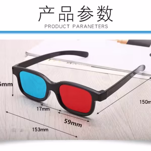 Óculos 3D Anaglifo Vermelho e Azul Full Frame